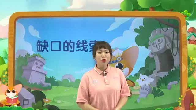 高思爱学习《高豆豆小学数学思维突破课程（1-6年级）》全资源合集