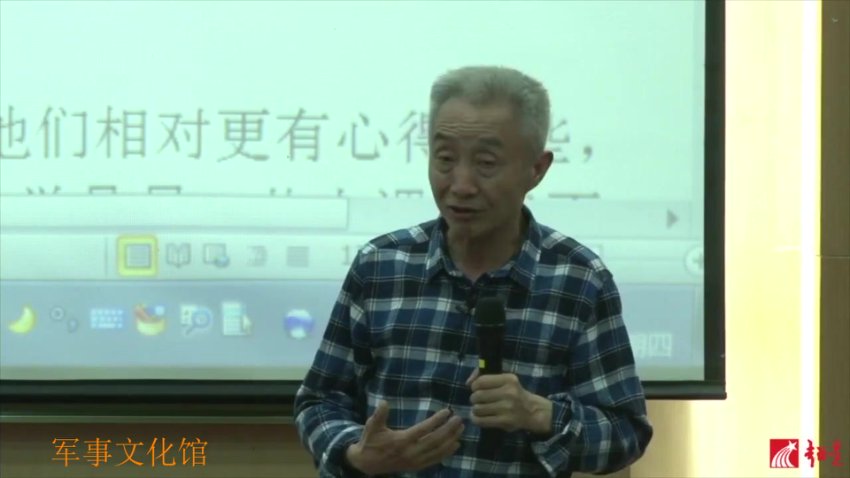 戴建业精讲唐宋诗词与国学经典全集