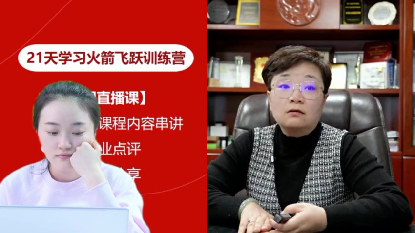 王惠老师21天全科提分训练营：单词/阅读/写作/数学/文综