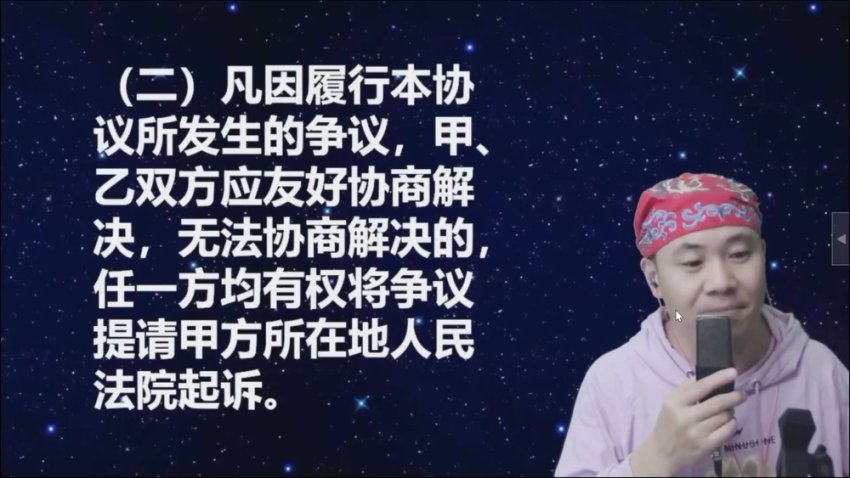 房产代持协议全解析：风险规避与实务操作指南