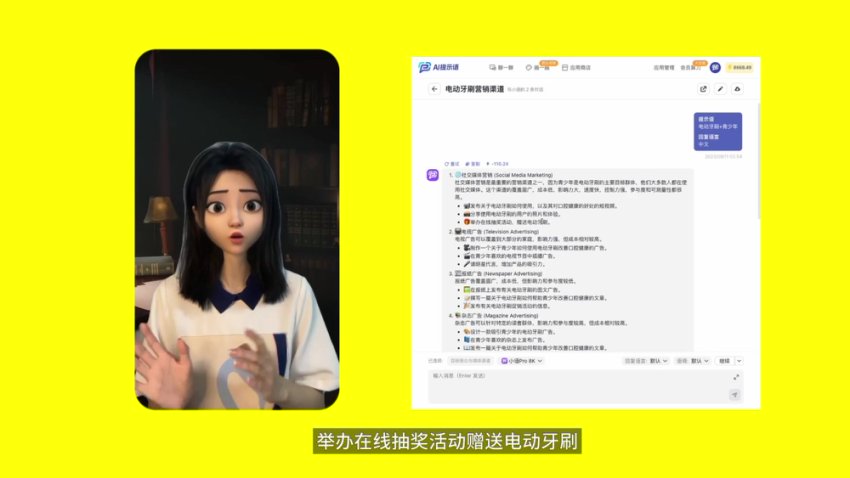 AI自媒体起号速成：新手必备10倍效率提升