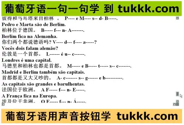 12门小语种学习资源大合集（54G）