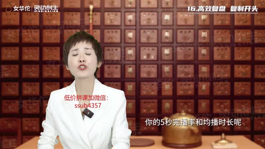 实体店引流变现秘籍：20种线下+抖音爆客实战