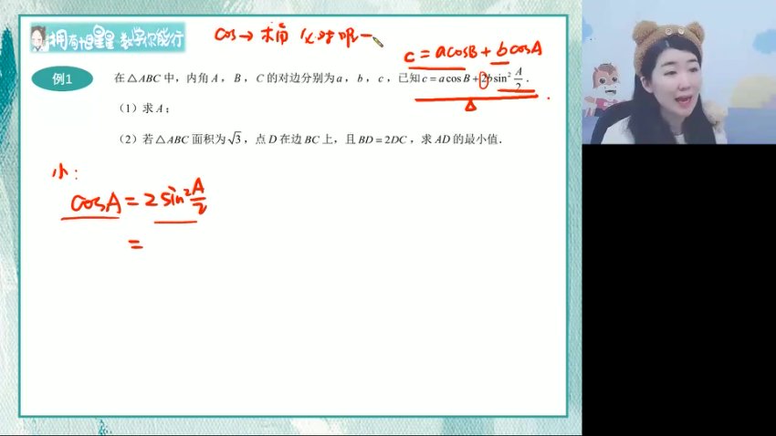 2024高考数学点睛密卷（新高考I/II卷+全国卷+京沪卷）