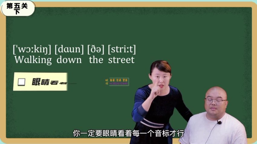 杨妈英语三合一：102节拼读+听唱+拼写课