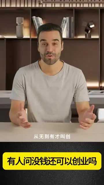 AI冷门玩法：带货创业与分成收益指南