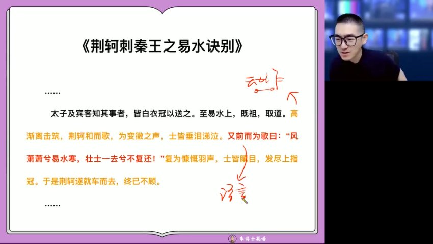 2024高一英语朱汉祺春季班：语法阅读写作全突破