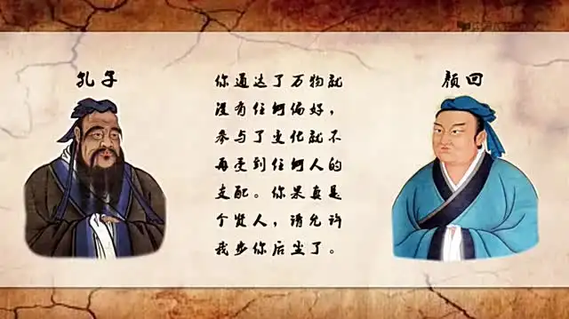 《道德经智慧：27节视频课揭秘老子人生哲学》