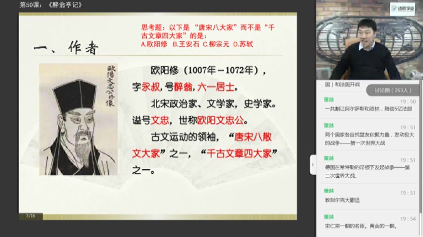 窦神归来：四年级至初三语文经典精讲