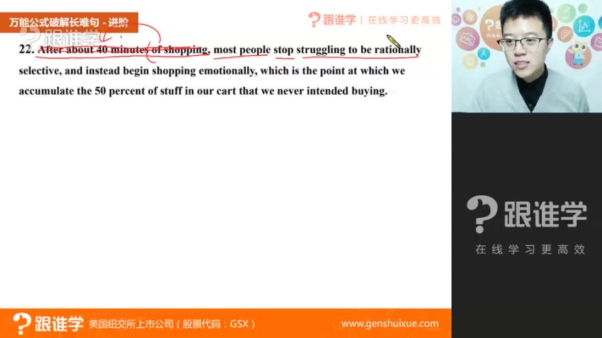 韩宇极简英语：6天语法+18天高中词汇+口语发音速成