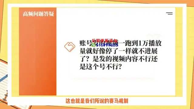 《2024图文带货实战课：爆款账号打造与变现指南》