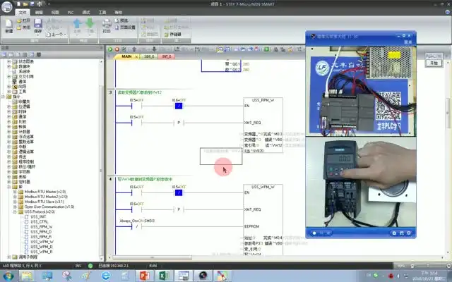 西门子三菱PLC编程视频教程：从入门到精通全攻略