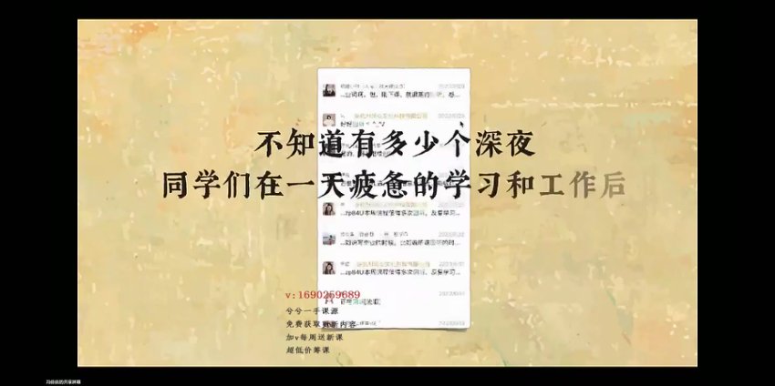 朱佳航31节短视频创作课2.0：从定位到变现全流程