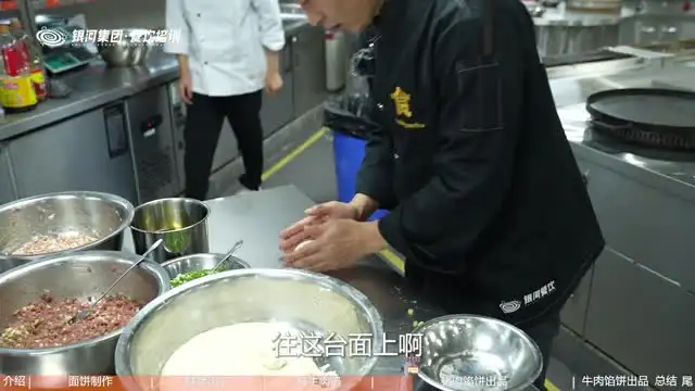 餐饮创业必备：500+实体店商用配方与实操指南