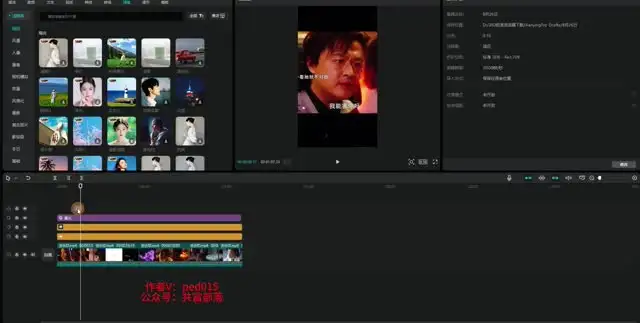 支付宝分成计划：小白月入20000的蓝海项目