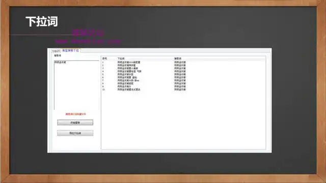 1688运营实战：5大基石打造高效盈利店铺