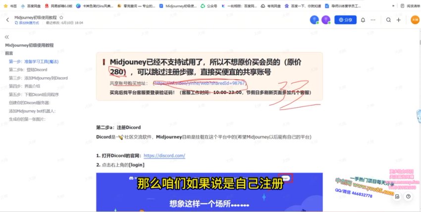 四维AI彩超预测：宝妈引流与副业指南