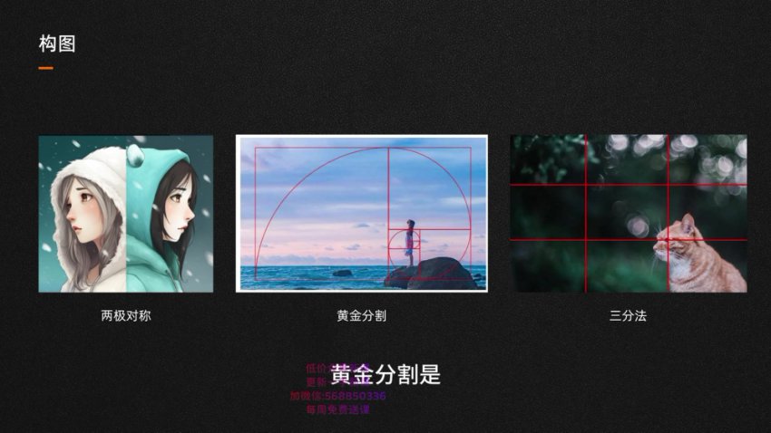 AI绘画设计入门到精通：Midjourney实战20例