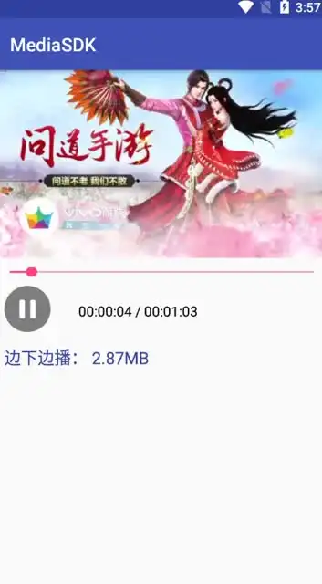 音视频流媒体开发实战：从基础到高级全面掌握