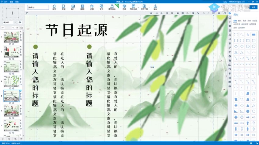 小黑课堂PS教程：零基础到考级通关