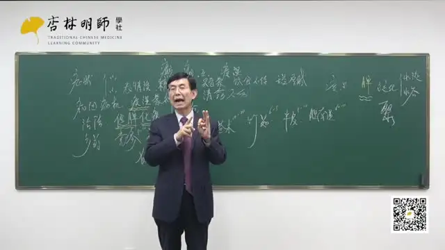 张景明教授《100集》中医健康讲座