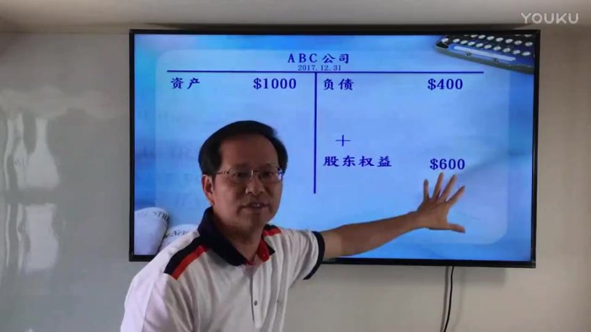 余世安财报分析35讲：三率三升法+现金流量实战