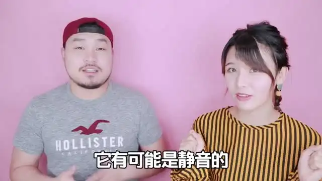 零基础美式发音速成班：虾蟹美音视频教程