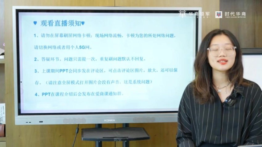 陈艺新新幸福女子课程：提升爱商的秘诀