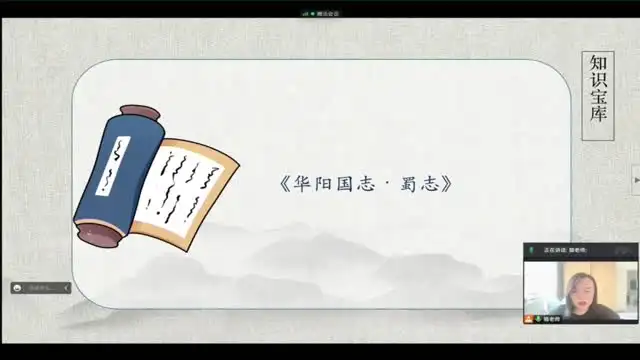 海淀猫老师古诗词意象精讲100课