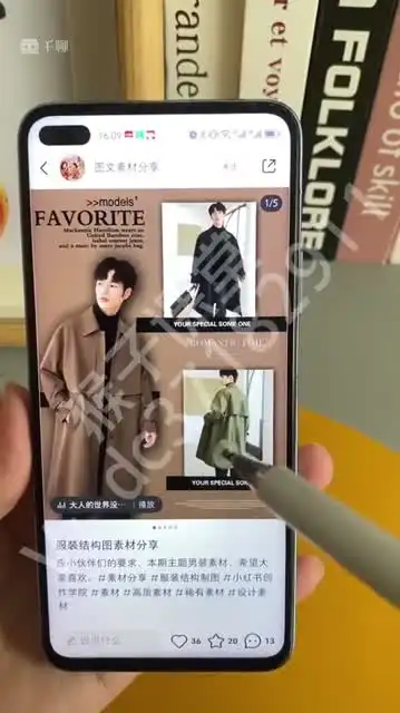 小红书电商运营实战：从0到1，快速掌握赚钱技巧