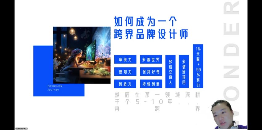 AI营销与商业变现实战：白先生AIIP私董会精华