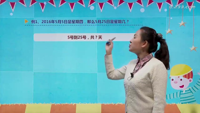 小学奥数专题精讲16.6G：行程/几何/计数/计算/数论/应用题