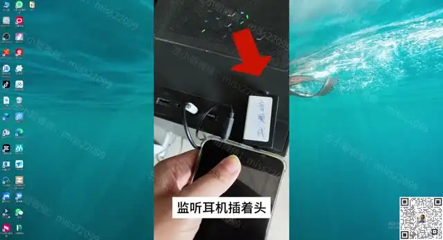 直播带货实战教程：从新手到高手的AI直播运营全攻略