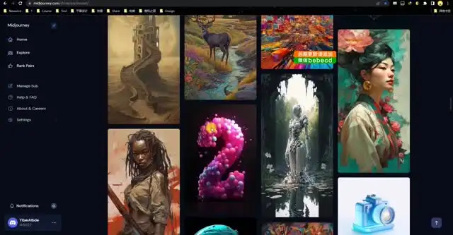 商业实战MJSD：从0到精通的AI绘图与设计教程