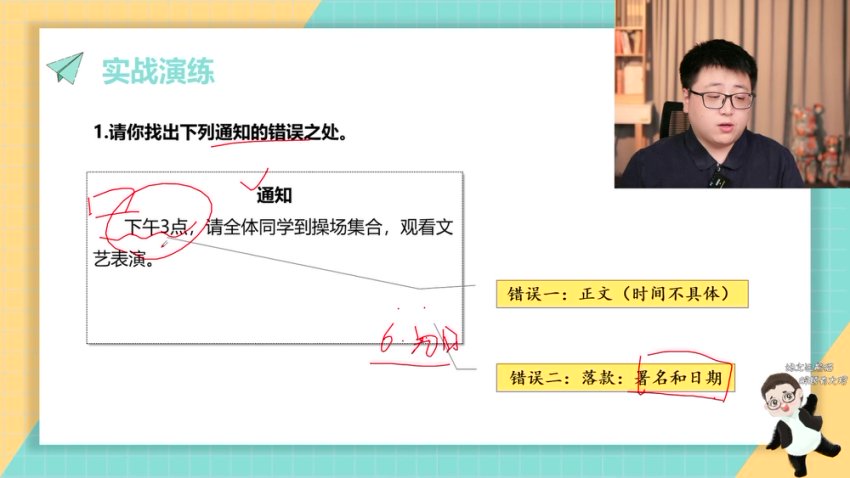 采桥写作方法全攻略：从看图写话到高分作文