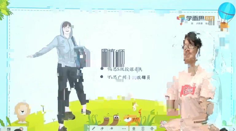 小学六年级数学思维培养：学而思秘籍11级全攻略