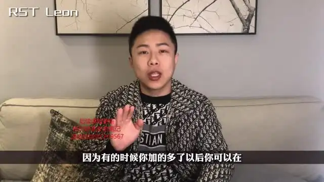 《Leon撩妹3.0：从搭讪到约会全攻略》