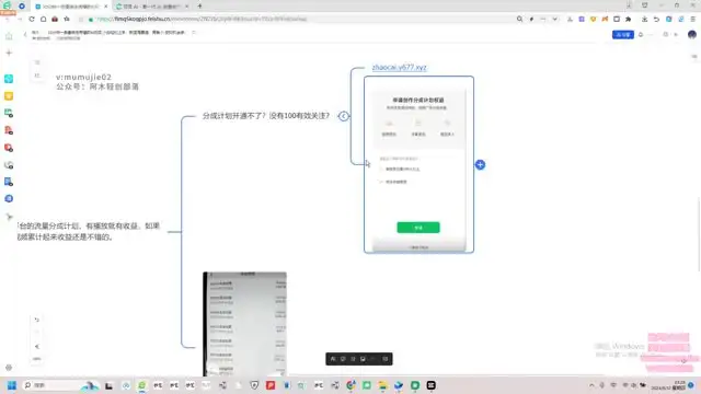AI童装走秀视频制作：10分钟快速变现指南