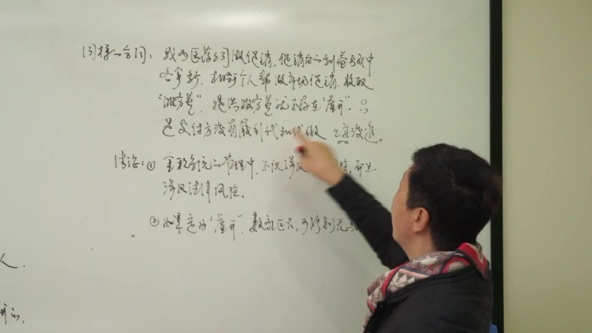 企业财税风险防控28讲：合同陷阱+股权转让+税务稽查