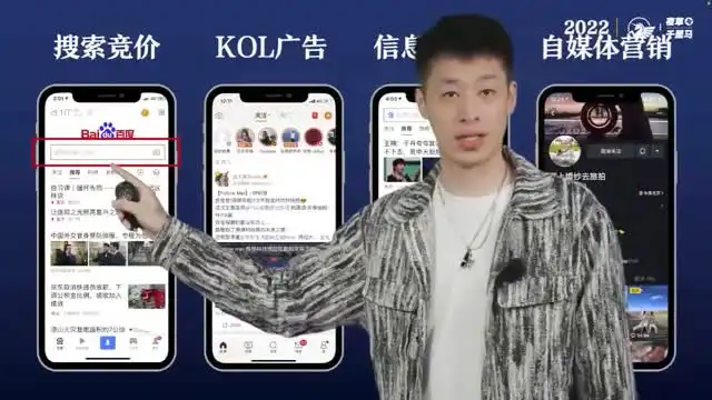 《30天成为抖音百万大V：营销与变现全攻略》