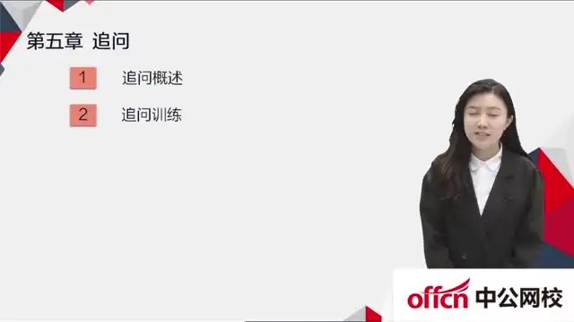 2024公务员省考国考公考资料（合集）