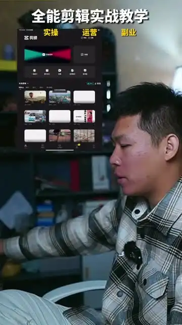 阿宁全能剪辑实战课：从入门到精通