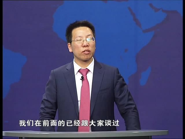 张金宝《企业税务风险防范与稽查应对实战》3讲