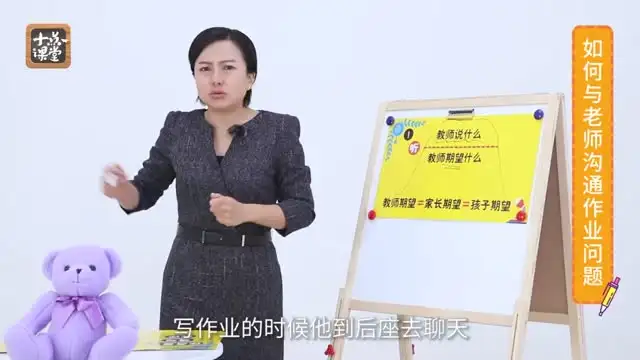 家长必学：小学生高效作业课，轻松解决作业难题