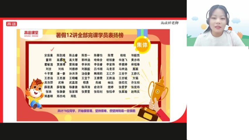 2024高三谢欣然语文菁英班：诗歌阅读+作文模板+新题型突破