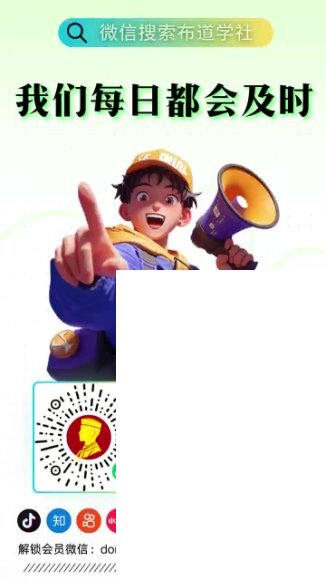 黄丹青五六炮绝杀技巧：雷公炮/盘头马实战精讲