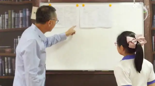 《30天提升学习能力：中小学生高效学习训练营》