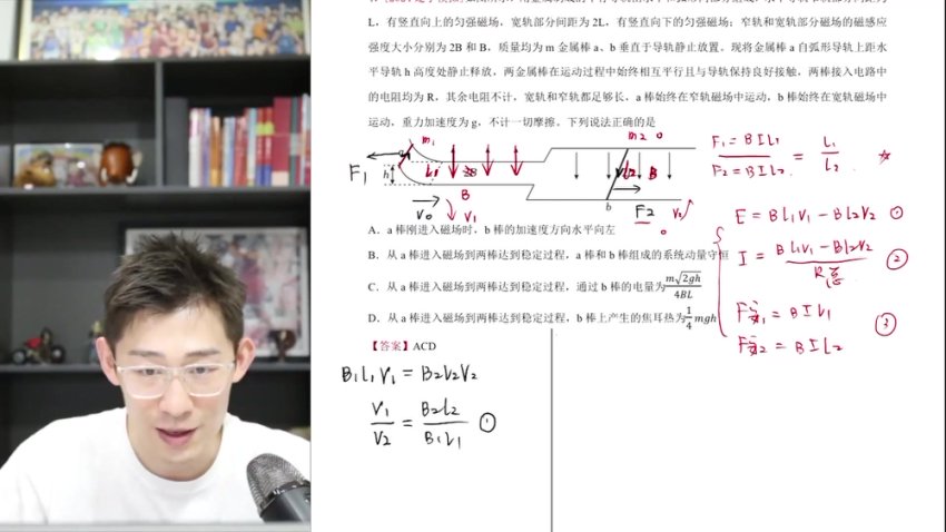 2024高三物理冲刺：夏梦迪典当铺精讲
