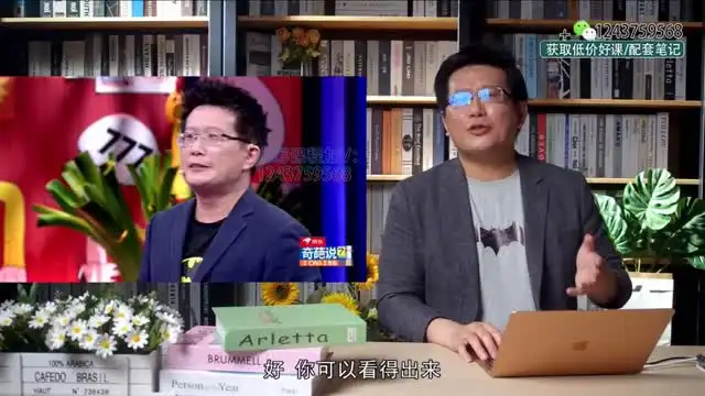 黄执中表达课：42讲提升职场沟通与说服力