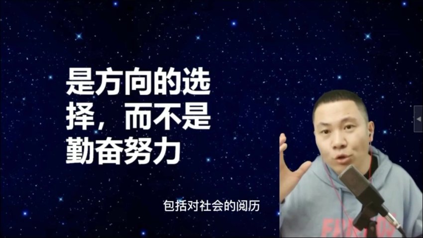 杨平律师《商业思维与财商提升课》